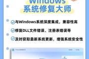 电脑错误文件频繁发送的危害与解决方法（探索电脑错误文件发送背后的问题及解决之道）