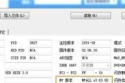 阿里u盘量产工具使用教程（轻松学会使用阿里u盘量产工具，为您的u盘量身定制）