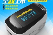 睡眠仪器（科技助力良好睡眠，告别失眠烦恼）