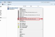 使用U盘安装Win8系统的完整教程（轻松学会用U盘安装Win8系统，省时省力，让你的电脑焕然一新）