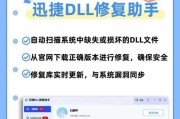 电脑错误提示的诊断与解决方案（探索电脑错误提示的原因，迎接解决方案的挑战）