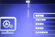 英菲克i9八核处理器的强大性能与出色表现（探索i9处理器的核心特性及应用优势）