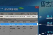 使用U盘安装凤凰OSISO的详细教程（快速掌握U盘安装凤凰OSISO的方法，轻松享受高效操作系统）
