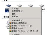 从e盘格式化到数据恢复（如何从格式化的e盘中恢复丢失的数据）