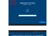 天意U盘系统安装教程（轻松学会如何使用天意U盘制作系统安装盘）