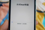如何查看苹果手机iCloud备份的妙招（简单易懂的方法帮助您轻松查看iCloud备份文件）