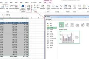 Excel数据可视化图表制作方法（掌握Excel数据处理与图表绘制，打造直观可视化分析）