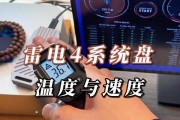 使用电脑硬盘安装苹果系统的完整教程（简单易行的步骤帮助您在电脑硬盘上安装苹果系统）