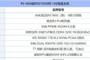 2023年电脑组装机配置单及价格（探索未来科技，解析2023年电脑组装机配置单和价格趋势）