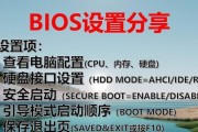 笔记本老板修复教程（简明易懂的修复技巧帮您恢复老板笔记本的正常运行）