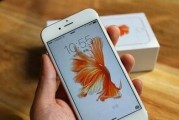 提升苹果6流畅度的方法（优化设置、清理垃圾、更新系统是关键）
