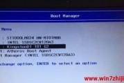 联想电脑Win7重装系统教程（详细步骤分享，让您轻松搞定重装系统）