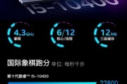 神舟战神睿频教程（一起探索神舟战神睿频，挖掘游戏性能的无限潜力）
