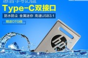 乐视2防水性能全面解析（探究乐视2在水下表现的可靠性与稳定性）