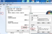 Win7安装教程（详细图文教程，让你快速掌握Win7系统安装技巧）