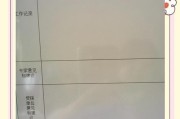 Excel中如何冻结列（学会Excel冻结列的简便方法）