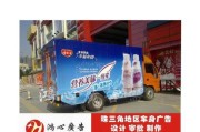 广州广告安装教程电脑的全面指南（从零基础到专业技能，学会在广州安装广告的电脑操作技巧）