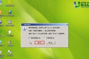 如何使用开机重装系统快速恢复电脑（一步步教你利用开机重装系统快速解决电脑问题）