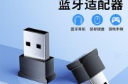 如何在台式电脑上连接蓝牙耳机（简单步骤教你实现无线音乐体验）