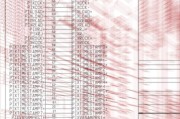 电脑操作技巧之复制、切换、粘贴教程（掌握快捷键，提高效率）
