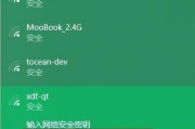 电脑WLAN不显示错误解决方案（解决电脑WLAN不显示错误的方法和技巧）
