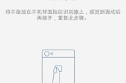 VivoX9手机如何查找手机？（了解VivoX9手机的查找功能及使用方法）