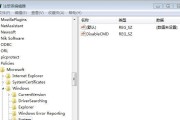 Win7旗舰版激活CMD命令全解析（使用CMD命令激活Win7旗舰版，轻松解决激活问题）