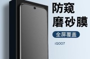 S102量产教程（一步步教你如何使用S102进行硬盘量产，轻松解决数据存储问题）