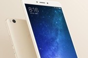 金立S11S——突破边界的旗舰机（科技与美学完美融合，让你爱不释手）