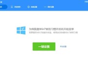 Win10重装成Win7教程（一步步教你将Win10系统降级成Win7系统）