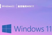 雨林木风win764系统安装教程（轻松安装雨林木风win764系统，享受顺畅体验）