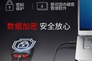 三星硬盘安装系统教程（以三星硬盘为例，详解如何安装操作系统）