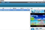 新光盘刻录与使用指南（轻松掌握光盘刻录技巧，畅享数字娱乐生活）