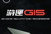 戴尔电脑硬盘数据错误的原因与解决方法（探究戴尔电脑硬盘数据错误的根源，提供可行的解决方案）