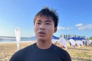 冲浪快讯（冲浪快讯-探索冲浪文化、技巧和最新赛事动态）