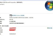 新电脑系统装系统教程（轻松学会如何给新电脑装系统）