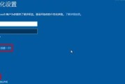 用以u启大师装Win10系统教程（轻松安装Win10系统的全面指南）