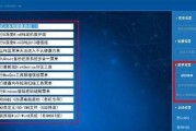 台式机安装操作系统教程（从U盘启动到系统安装，轻松搞定！）