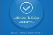 探索如何安全地获取和使用Root权限（保护您的设备，助您发挥设备潜能）