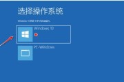 掌握Win8，轻松上手新一代操作系统（Win8教程）