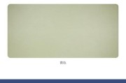 麦本本超麦3拆机教程（透视麦本本超麦3的奥秘，解锁你的电脑潜能）