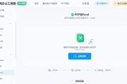 将图片转换为PDF文件的简便方法（快速实现图片转PDF，让文档管理更高效）