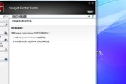 三星笔记本Win7安装教程（详细步骤指导）