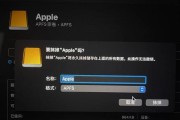 如何用SSD装系统（简单易懂的新电脑SSD装系统教程）