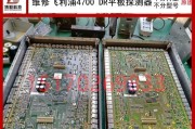 东芝平板探测器（突破性创新助力精准诊断领域获得飞跃）
