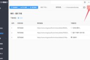 电脑教程（一步步教你轻松上网）