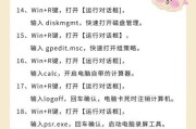 电脑ZIP压缩文件的使用教程（轻松学会如何使用电脑上的ZIP压缩功能）