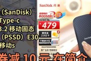 解决闪迪固态硬盘无法识别的问题（突然无法识别，闪迪固态硬盘的救星是什么？）