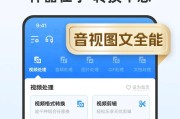 用喜马拉雅格式将MP3音频转换为便捷的MP3文件（简单操作，高质量转换，享受无限音乐乐趣）