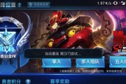 一加五（全面屏与高性能的完美融合，让你尽享游戏乐趣）